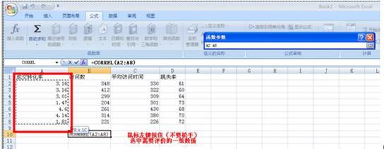 淘宝转化率起死回生术9