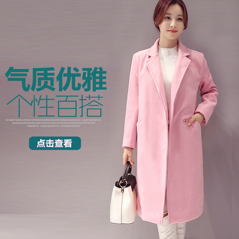 女装秋装2016新款潮毛呢外套风衣中长款韩版秋季纯色显瘦翻领气质