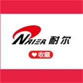 耐尔袜子掌柜店