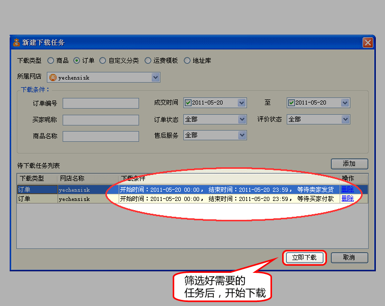 20110527155042610.gif