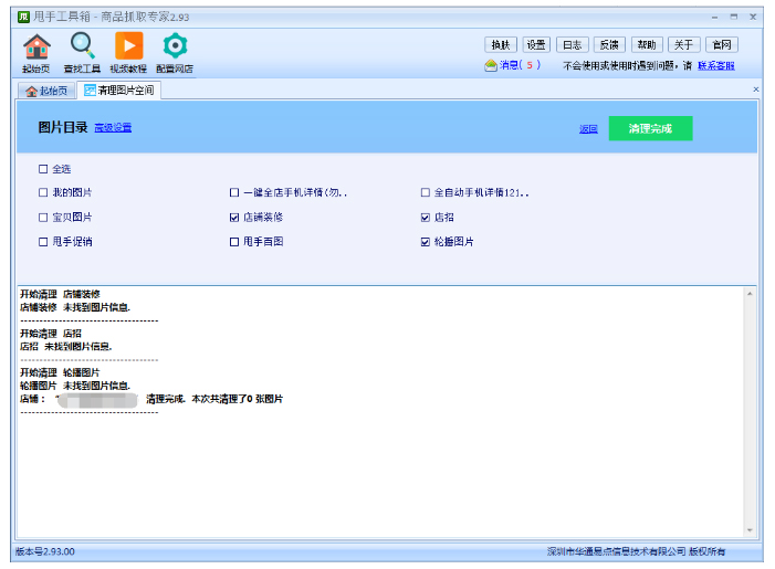 淘宝将采用可回收火箭送快递？究竟是真是假？运费是否高的吓人？