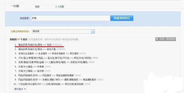 店铺宝贝无排名？找准问题关键