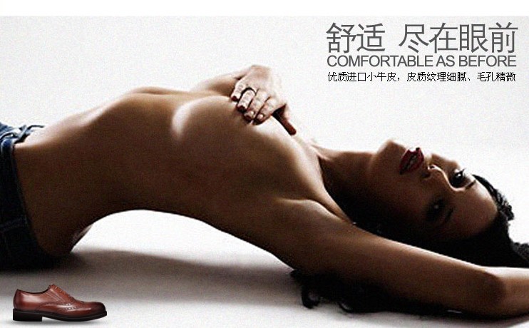 卖内衣的文案_伤感文案图片
